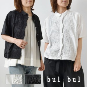 【SALE 40%OFF】【bul bul バルバル】(サンバレー sun valley)コットンローン スカラップ刺繍 半袖 ワイド シャツ ブラウス (BK4020236)