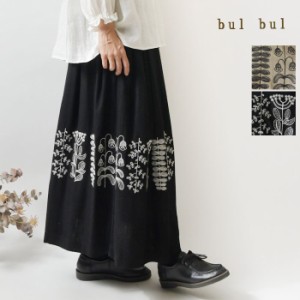 【SALE 40%OFF】【bul bul バルバル】(サンバレー sun valley) レーヨン リネン ヘリンボーン 秋の花刺繍 タック スカート (BK6010236)レ