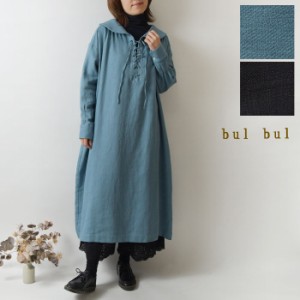 【SALE 40%OFF】【bul bul バルバル】(サンバレー sun valley) ラミー コットン スラブ スキッパー レースアップ ワンピース (bk6014230)