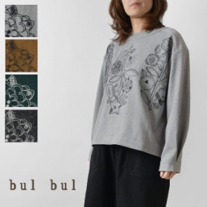 【SALE 40%OFF】【bul bul バルバル】(サンバレー sun valley)T/Rツイル ビッグフラワーパネル 刺繍 ワイド プルオーバー ブラウス (BK80
