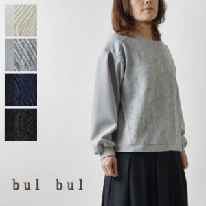 【SALE 40%OFF】【bul bul バルバル】(サンバレー sun valley)サークル柄 ジャカード × ウーステッドサージ クルーネック コクーン プル