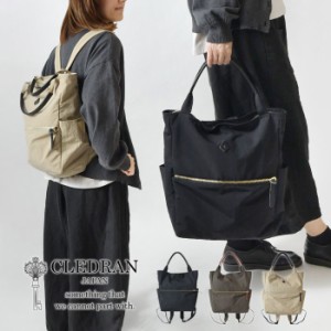 10%OFFクーポン 【CLEDRAN クレドラン】ルミ ナイロン 2WAY バッグ / LUMI NYLON 2WAY BAG (CL3193)レディース メンズ ユニセックス リュ