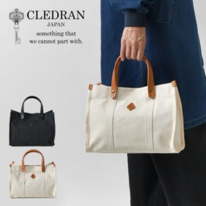 10%OFFクーポン 【CLEDRAN クレドラン】アレ ランチ トート バッグ / ALLER LUNCH TOTE (CL3489)レディース メンズ ユニセックス かばん 