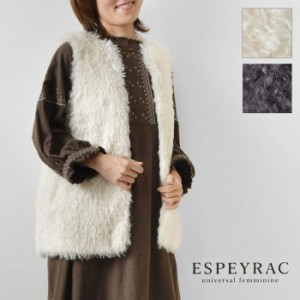 【SALE 40%OFF】【espeyrac エスペラック】ロング ファー ベスト (7343701)レディース Le Melange ルメランジュ 秋 冬 アウター 前開き 