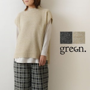 【SALE 40%OFF】【green. グリーンドット】ニット ポンチョ ベスト(ga32236)レディース 秋 冬 ゆったり 洗える ウール 重ね着 レイヤード