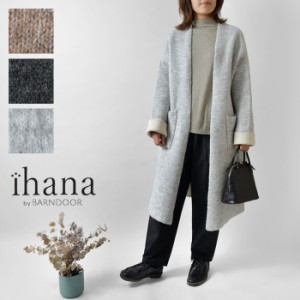 【SALE 40%OFF】【ihana イハナ】(BARNDOOR バーンドア) 二重臼 ロング カーディガン (1173007M)レディース 秋 冬 長袖 羽織り 前開き ニ