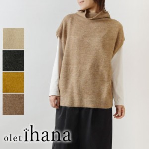 【SALE 40%OFF】【olet ihana オレットイハナ】(BARNDOOR バーンドア)  オフタートル ベスト (1173067M)レディース ニット 秋 冬 暖か 温