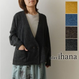 【SALE 40%OFF】【olet ihana オレットイハナ】(BARNDOOR バーンドア) ダブル ブレスト カーディガン (1173072m)レディース 秋 冬 温か 