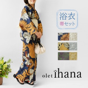 10%OFFクーポン 【olet ihana オレットイハナ】(BARNDOOR バーンドア) 浴衣 2点セット (1185031G)レディース ゆかた きもの 着物 大人 帯