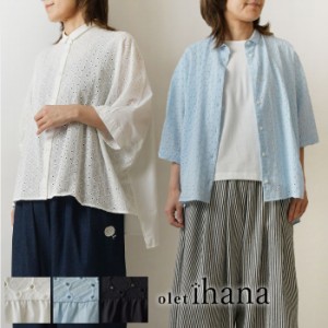 10%OFFクーポン 【olet ihana オレットイハナ】(BARNDOOR バーンドア)  コットン ボイル サークル レース 切替 ブラウス (1185049g)レデ