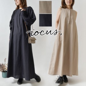 【SALE 50%OFF】【iocus ヨクス】 ボレロ セット ワンピース (74550)レディース 春 夏 秋 ノースリーブ 長袖 無地 スタンドカラー 大人可