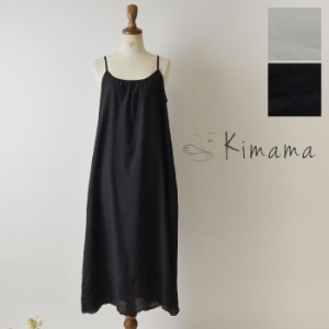 10%OFFクーポン 【Kimama キママ】ペチ スカラップ刺繍 ペチパンツ (s4358)レディース 春 夏 ナチュラル インナー 重ね着 レイヤード ペ