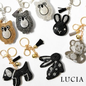 10%OFFクーポン 【LUCIA ルチア】キラキラ キーホルダー アニマル シリーズ (animal)アクセサリー レディース カジュアル 動物 アニマル 