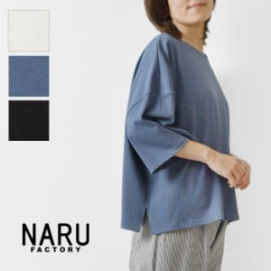 10%OFFクーポン 【NARU ナル】ヴィンテージレアルツイスト クルーネック ワイドシャツ (655216)レディース 春 夏 Tシャツ カットソー 5分