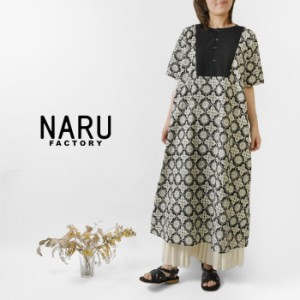 10%OFFクーポン 【NARU ナル】60ローン エスニック柄 ワンピース (655926)レディース 春 夏 半袖 ロング 綿100％ コットン 軽い 快適 涼