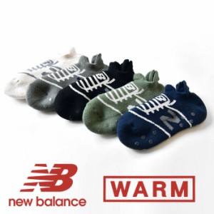 New Balance 靴下 サイズの通販 Au Pay マーケット