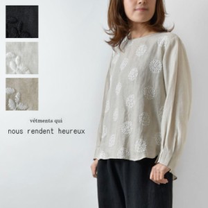 10%OFFクーポン 【nous rendent heureux ヌーランドオロー】リネン リーフサークル 刺繍 ブラウス (822070)レディース 春 夏 長袖 麻 ナ