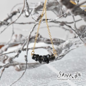 10%OFFクーポン 【SAWA サワ】オニキス 並び ネックレス (14K-N-22)アクセサリー レディース 金属アレルギー 天然石 ブラック 黒 シンプ