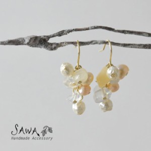 10%OFFクーポン 【SAWA サワ】ブドウ型 ピアス (p-76)レディース アクセサリー フック イヤリング 両耳用 天然石 淡水パール ナチュラル 