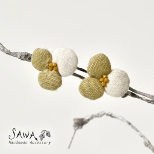 10%OFFクーポン 【SAWA サワ】布花モチーフ ピアス (te-p-31)ハンドメイド 手作り 作家 アクセサリー レディース ナチュラル ピアス イヤ