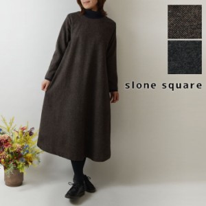 10%OFFクーポン 【slone square スロンスクエア】ウール ツイード Aライン ワンピース (38166)レディース 長袖  カジュアル ナチュラル 