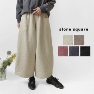 10%OFFクーポン 【slone square スロンスクエア】リネン 裾タック ポケット付きパンツ (38458)レディース 春 夏 ロング ワイド 麻100％ 