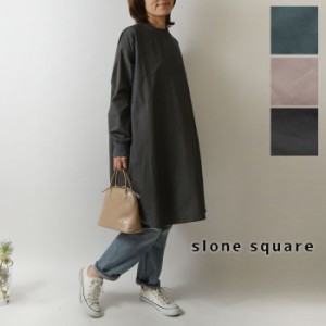 10%OFFクーポン 【slone square スロンスクエア】コットン タイプライター クルーネック コクーン ワンピース (48171)レディース 長袖  