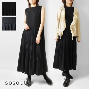 10%OFFクーポン 【sosotto ソソット】アンティーク サテン 消し プリーツ ノースリーブ ワンピース (42412248)レディース 春 夏 オケージ