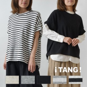 10%OFFクーポン 【TANG タング】スーピマコットン プルオーバー カットソー (2215201)レディース 春 夏 秋 半袖 Tシャツ ベスト 綿100％ 