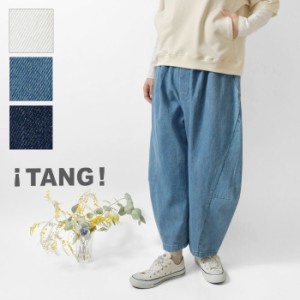 10%OFFクーポン 【TANG タング】綿デニム ツイル サイド切替パンツ (2125410ES)レディース 春 夏 ロング ゆったり ウエストゴム 体型カバ