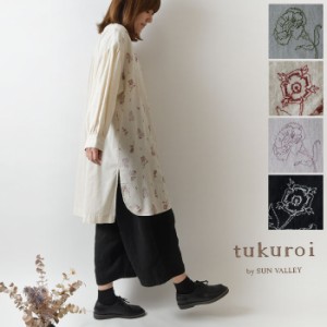 【SALE 40%OFF】【tukuroi ツクロイ】(サンバレー sun valley)コットン リネン 平織 花刺繍 ワイド スリーブ チュニック ワンピース(tk22