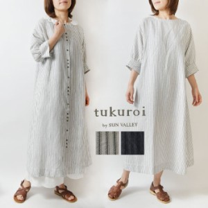 【SALE 40%OFF】【tukuroi ツクロイ】(サンバレー sun valley) コットン リネン ストライプ オーバーダイ レース カラー 前後両A面 2way 