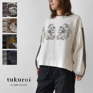 【SALE 40%OFF】【tukuroi ツクロイ】 (サンバレー sun valley)コットン リネン 平織 ボタニカル刺繍 プリーツ衿 プルオーバー ブラウス 