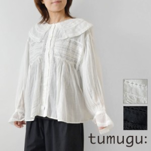 【SALE 20%OFF】【tumugu  ツムグ】 カディ コットン レース ブラウス (TB23301)新作 レディース 春 秋 冬 長袖 綿100％ 透け感 前開き 