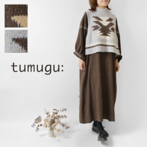 【SALE 40%OFF】【tumugu  ツムグ】アルパカ混 ジャガードニット ベスト (TK23403)レディース 秋 冬 ウール カウチン柄 北欧 ノルディッ