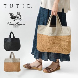 10%OFFクーポン 【TUTIE.ツチエ × ENAKUAM エナクアム】ダブルネーム別注 リネン コマ編み バッグ (大)  (0624PT-29732)レディース 春 