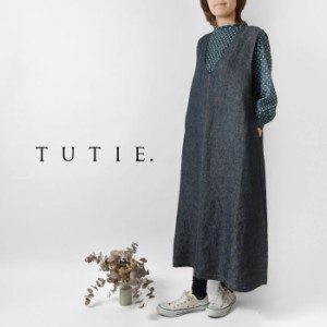 10%OFFクーポン 【TUTIE.ツチエ】  リネンデニム ジャンパースカート / ノースリーブ ワンピース (0623WT-63061)レディース 秋 冬 春 夏 