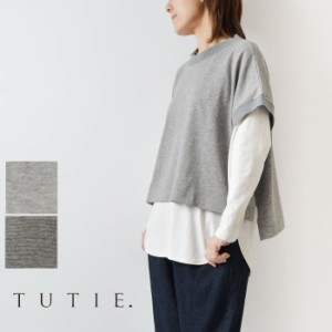 【SALE 40%OFF】【TUTIE.ツチエ】 ヤク コットン プレーティング 天竺 ベスト (0623AS-71850)レディース 秋 冬 綿 大人可愛い レイヤード