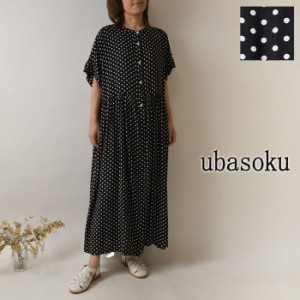 10%OFFクーポン 【ubasoku ウバソク】レーヨン バンドカラー 切替 比翼 全開 二枚袖 半袖 ワンピース(ub25-0626)レディース 体型カバー 