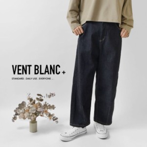 10%OFFクーポン 【vent blanc ヴァンブラン】10oz ストレッチデニム ワイドコクーンパンツ (amv3188)レディース メンズ ユニセックス ジ