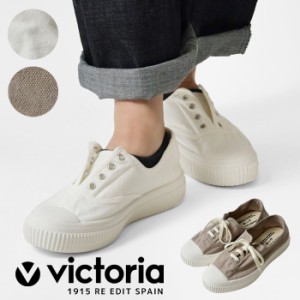 10%OFFクーポン 【VICTORIA ヴィクトリア】1915 RE-EDITION CANVAS PLIMSOLL リサイクル オーガニックコットン 後染めキャンバスシューズ