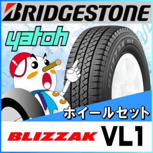 ハイエース スタッドレス タイヤ ホイール セットの通販｜au PAY 