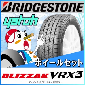 スタッドレス 225/65r17 激安 ホイールセットの通販｜au PAY マーケット