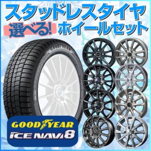 ◇新品ハンコック165/60R15 2022年製スタッドレスセット。ハスラー