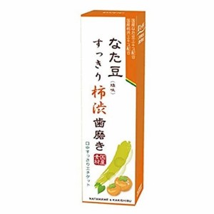 【即日発送(土日祝除く・13:00までのご注文)】なた豆すっきり柿渋歯磨き粉 120g