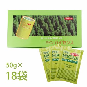 【送料無料】高陽社 パインハイセンス分包 50g×18袋