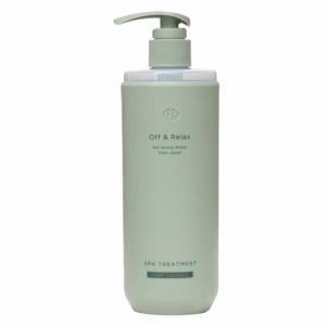 【送料無料】Off&Relax スパ ヘアトリートメント ディープクレンズ 460ml