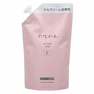 【送料無料】【即日発送(土日祝除く・13:00までのご注文)】エバメール E ゲルクリーム 詰め替え 1000g