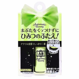 【メール便OK】【即日発送(土日祝除く・13:00までのご注文)】オートマティックビューティー シークレットクリアフィルム AB-ST