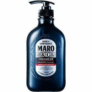 【即日発送(土日祝除く・13:00までのご注文)】MARO 3Dボリュームアップシャンプー EX 本体 460ml